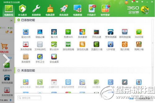 ��360���wifi������ô�� ��360���wifi�����������