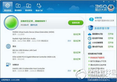 ��360���wifi������ô�� ��360���wifi�����������