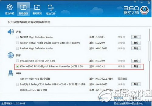 ��360���wifi������ô�� ��360���wifi�����������