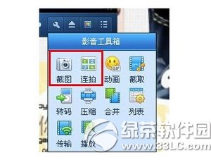 qqӰ����ô�� qqӰ��ʹ�÷���ͼ�����