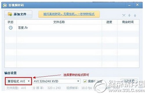 qqӰ����ô�� qqӰ��ʹ�÷���ͼ�����