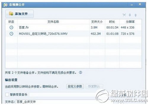 qqӰ�������� qqӰ�����ð취ͼ����ϸ˵��