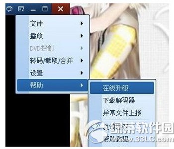 qqӰ����ô�� qqӰ��ʹ�÷���ͼ�����