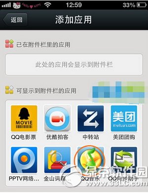 ΢�������������ָ�����Ƶ ΢�ŷ������ָ�����Ƶͼ����ϸ�̳�