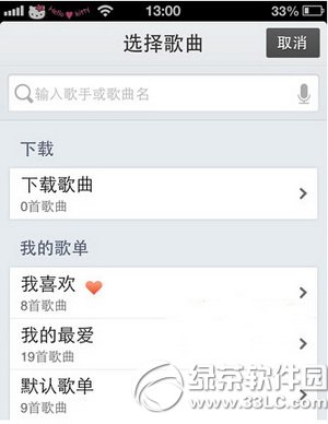 ΢����ô�������ָ�����Ƶ ΢�ŷ������ָ�����Ƶ�̳�