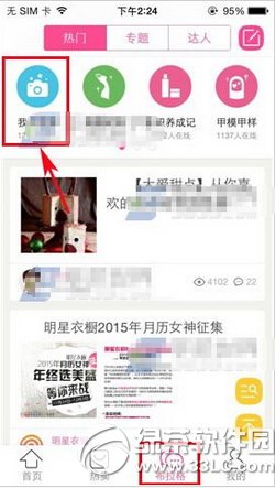 �����³���ô�������� �����³���������ͼ�Ľ̳�