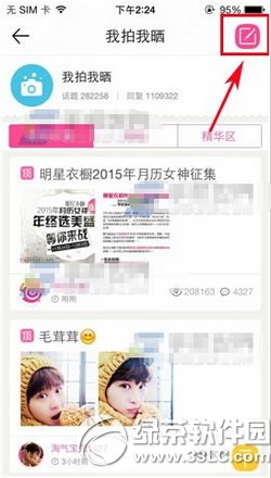 �����³���ô�������� �����³���������ͼ�Ľ̳�