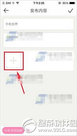 �����³���ô�������� �����³���������ͼ�Ľ̳�