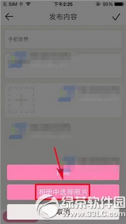 �����³���ô�������� �����³���������ͼ�Ľ̳�