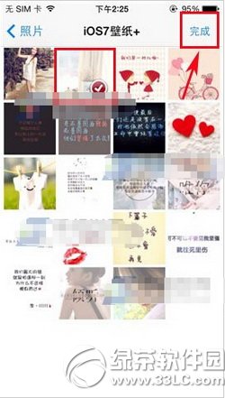 �����³���ô�������� �����³���������ͼ�Ľ̳�