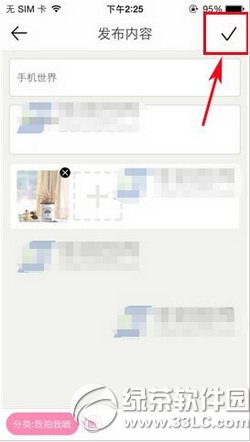 �����³������������� �����³���������ͼ����ϸ�̳�