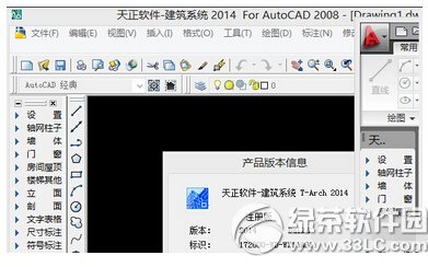 ��������2014��ʱ�������ذ�װ���ð취