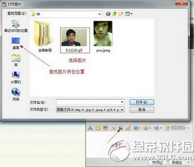 gif��̬ͼƬ���������� gif��̬ͼƬ������ͼ����ϸ�̳�