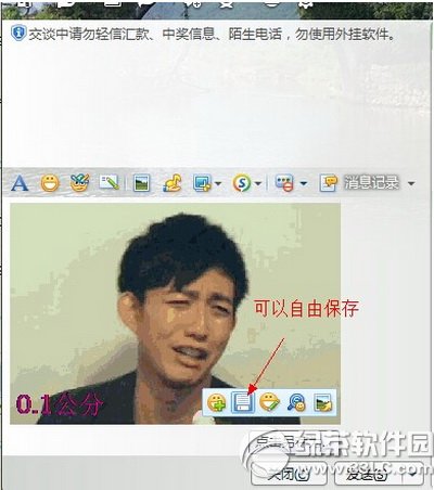 gif��̬ͼƬ��ô������ gif��̬ͼƬ������ͼ�Ľ̳�