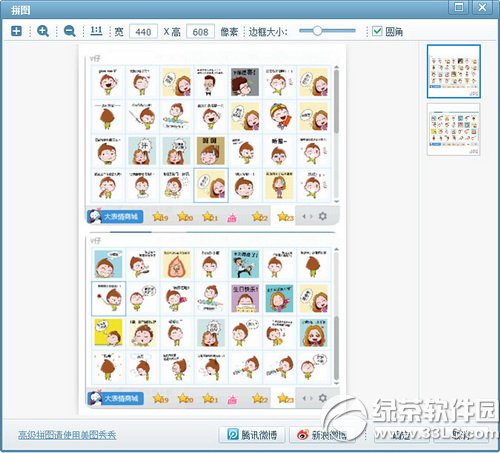 ��ͼ���������Զ�ƴͼ ��ͼ�����Զ�ƴͼͼ����ϸ�̳�