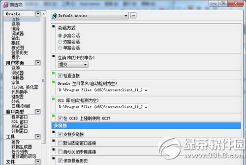 plsql developer��������oracle11g���ݿ�ͼ����ϸ�̳�