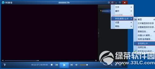 qqӰ����ô�ϲ���Ƶ qqӰ���ϳ���Ƶͼ�Ľ̳�