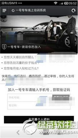 һ��ר����ô���� һ��ר�����벽��̳�ͼ