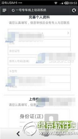 һ��ר���������� һ��ר�����벽��ͼ����ϸ�̳�ͼ