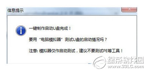 u������ô�� u����u����������������ʹ�ý̳�