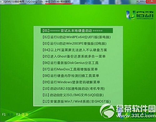 u������ô�� u����u����������������ʹ�ý̳�