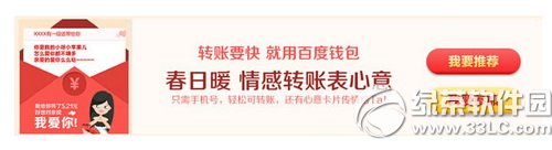 �ٶ�Ǯ�������ô�� �ٶ�Ǯ���������뷽��