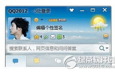 qq�հ�������ô�� qq�հ��������뼼�����