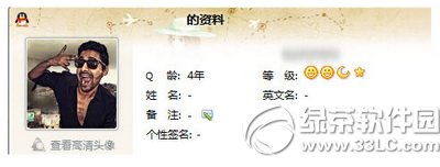 qq�հ����������� qq�հ��������뼼����ϸ˵��