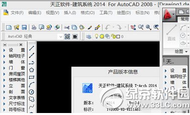 ��������2014������ô�� ��������2014���ڽ���취