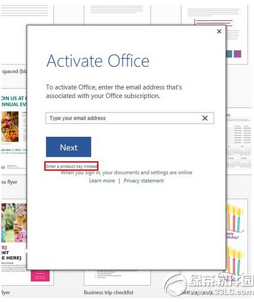 office2016Ԥ���氲װ���� office2016Ԥ���氲װ�̳�