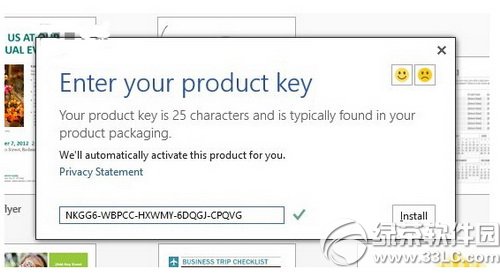 office2016Ԥ���氲װ���� office2016Ԥ���氲װ�̳�