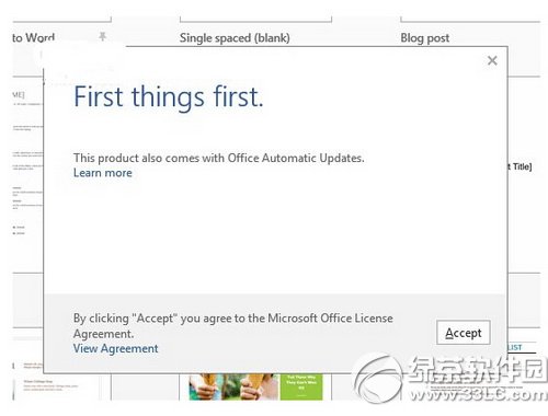 office2016Ԥ���氲װ���� office2016Ԥ���氲װ�̳�