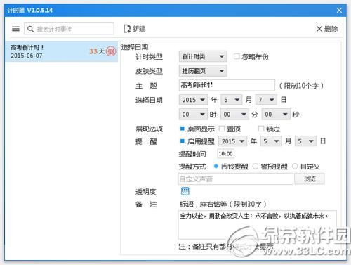 ����������ʱ���ͽ���������ô�� �������������߿�