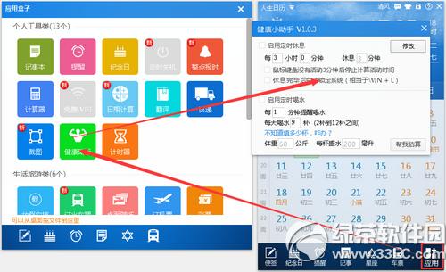 ����������ʱ���ͽ���������ô�� �������������߿�