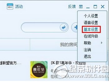 qt������ô�� qt����ʹ��ͼ�Ľ̳�