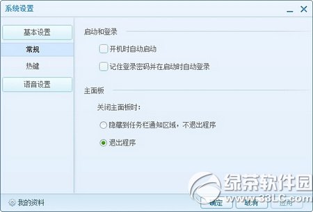 qt������ô�� qt����ʹ��ͼ�Ľ̳�