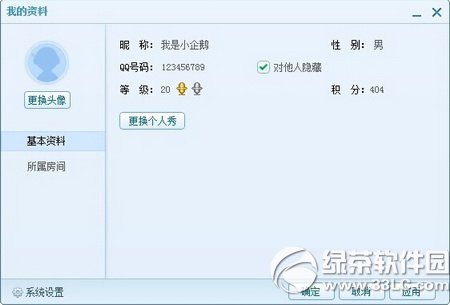 qt������ô�� qt����ʹ��ͼ�Ľ̳�