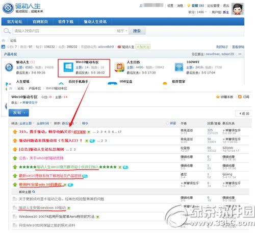 �����������ذ�װwin10ϵͳ�̳� ȫ��֧��win10