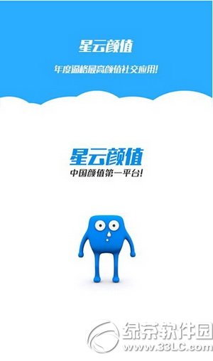 ����ֵ������ʲô ����ֵ��app����(������)