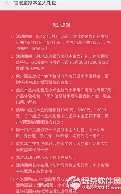 С�׻��ڱ��������� С�׻��ڱ���Ԫ������÷���