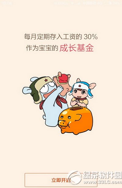 С�׻��ڱ��������� С�׻��ڱ���Ԫ������÷���