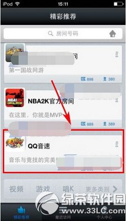 �ֻ�qt�������������� �ֻ�qt����������ͼ����ϸ�̳�