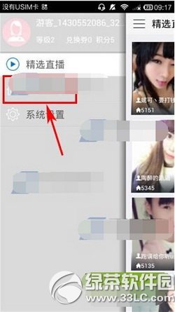 �������app��ɶ ���ղ������app���ƽ���