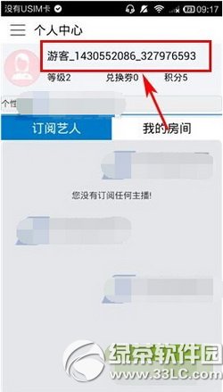 �ֻ�qt������ô���� �ֻ�qt�������������������