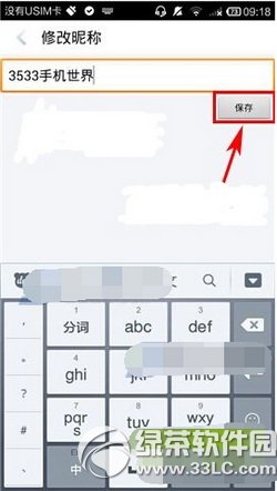 �ֻ�qt������ô���� �ֻ�qt�������������������