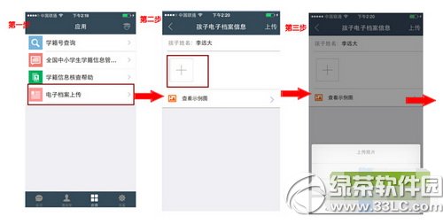 ������������ƽ̨�����ϴ���Ƭ ������������ƽ̨�ϴ���Ƭ�취