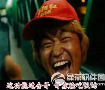 �ֻ�qq����ʶ���½��ô�� �ֻ�qq����ʶ���½ʹ�ý̳�