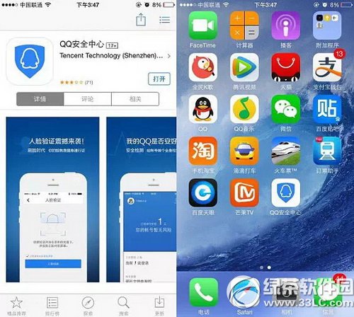 �ֻ�qq����ʶ���½��ô�� �ֻ�qq����ʶ���½ʹ�ý̳�