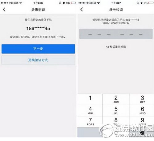 �ֻ�qq����ʶ���½��ô�� �ֻ�qq����ʶ���½ʹ�ý̳�