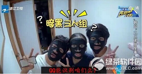 �ֻ�qq����ʶ���½��ô�� �ֻ�qq����ʶ���½ʹ�ý̳�